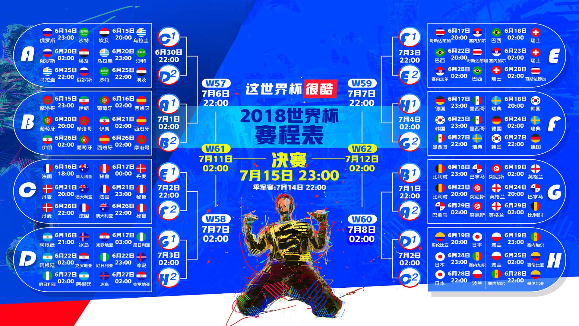 卡塔尔新生代崭露头角,国家队备战聚焦练兵良机